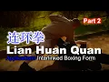 Download Lagu 连环拳 · Lian Huan Quan 🔗 Interlinked Boxing Form 🔗 Applications · Part 2 of 3
