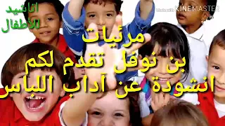 علي عشري اداب اللباس 