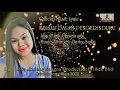 Download Lagu KELALU DALAM PENGERINDUKU by PHILOMENA DENNIS (OFFICIAL LYRICS VIDEO)
