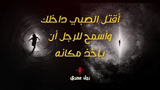 السر الأعظم     القوة التي تنبع من داخلك دندنها