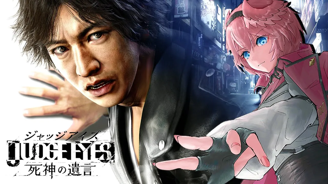 【ジャッジアイズ】あれ？自転車の乗り方知ってる？？？ JUDGE EYES：死神の遺言 Remastered【鷹嶺ルイ/ホロライブ】※ネタバレあり