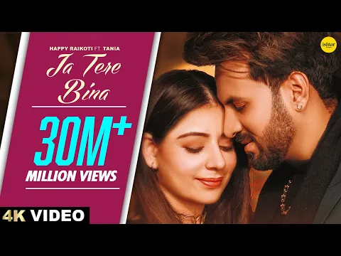 Download MP3 Ja Tere Bina (Official Video) Happy Raikoti Ft. Tania | All In One (LP) | New Punjabi Song 2022