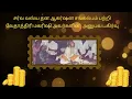 Download Lagu தனஆகர்ஷன சங்கல்பம்  ஏற்படுத்திய மாற்றம் / வேதாத்திரி மகரிஷி/ அனுபவ உரை