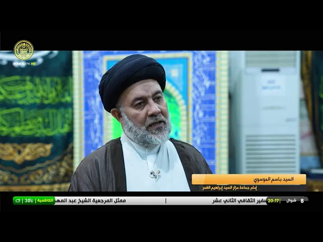 #فضائية_العتبة_العلوية_المقدسة #IMAM_ALI_TV