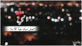 اي القصيد اليك امي انضم 