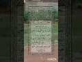 Download Lagu surah Alfateha #egzonibrahimi #quranrecitation