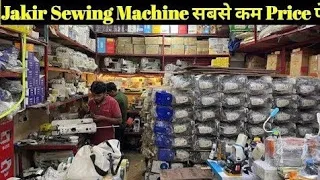 Sewing Machine Wholesale Market In Delhi/ Sewing machine Directly From Importer