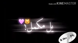اغنيه عصمتي ودولتي 2020 تحفههههههه 