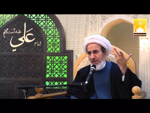 ⁣مقامات الصدق والصادقين - سماحة الشيخ حبيب الكاظمي