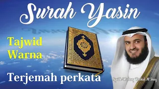 Download Surah Yasin Merdu  | Teks Arab dan Terjemahan - Bacaan Pengantar Tidur - Mishary Rashid MP3