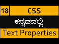 Chapter - 18 CSS Text