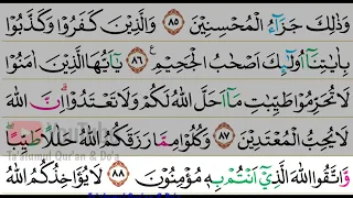 Awal juz 7 surah Al Ma idah ayat 83-95 halaman 122-123