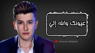 قلا يا هوا ضحكاتا دوا      دندنها
