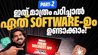 Part 02 | Built an App Using Malayalam and Ai | Ai builder challenge