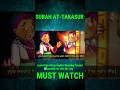 Download Lagu Surah At-Takasur | Shia English Translation | Quran For Kids | English Recitation | KAZSchool