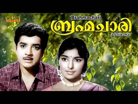 Bramachari Bramachari - YouTube