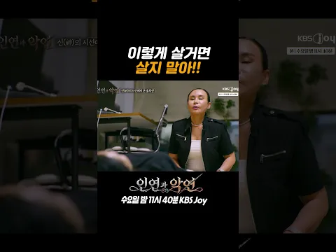 나쁜 기운 빼내는 무당