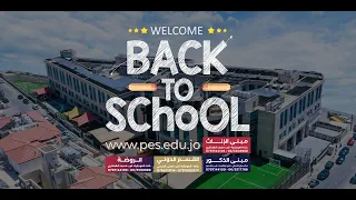 نشيد مدارس التربية الريادية 