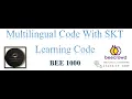 BEE 1000 Hello World Beecrowed Problem Solve in Cpp language