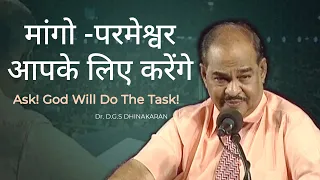 ask god will do the task dr d g s dhinakaran jesus calls