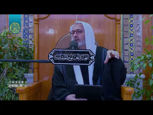 ⁣شرح نهج البلاغة