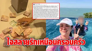 “เจนนี่” ร่ำไห้นอนไม่หลับ จับได้พี่เลี้ยงแอบขโมยเงิน จุกอก “น้องยูจิน” ยังรักพี่เลี้ยงมาก : RECAP