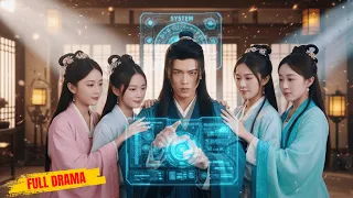 عبر العصور وفعل نظام س ند الزوجات فأنقذ أربع جميلات وأسقط بطشه م جبابرة السلطة 