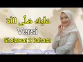 Lagu 'Alayka Shollallah - Sholawat 2 Bahasa Terbaru | Sautain Studio