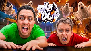 كليب العفريت 🧌 ( يا بابا ) صالح شقاوة و محمود الجمل ❤️ clip 2026