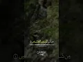 Download Lagu Soera Al-Nas – Allah's genade in tijden van angst #Koran