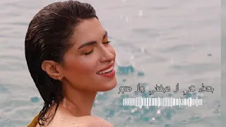 ايمان الشميطي   شكرا  يا شهم دندنها