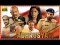 Download Lagu Adhrusyam Telugu Dubbed Full Length HD Movie | Aparna Bala Murali | Harish Uthaman | TBO