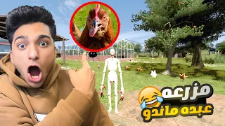 عم رمضان قرر انو يفتح مزرعه فراخ وبط ويترك العاب المعارك والتحديات Ranch Farm And Store 