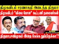 Download Lagu திமுகவிடம் \
