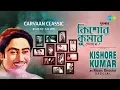 Lagu Carvaan Classic Radio Show  Kishore Kumar as Music Director Special | Sei Raate Raat | Ei Je Nadi