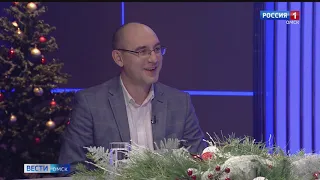 «Вести Омск», утренний эфир от 28 декабря 2020 года
