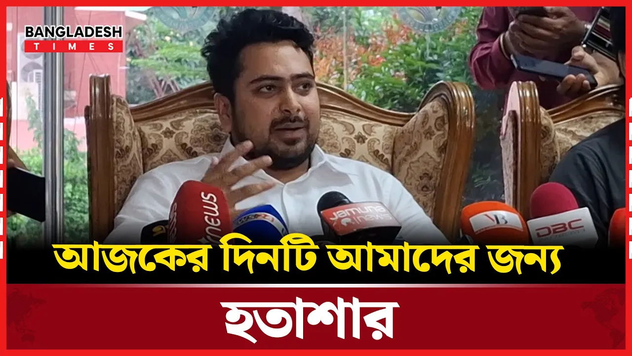 জাতীয় ঐকমত্যের পথে বাধা? সব দল না আসায় হতাশা!