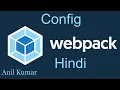 Webpack Tutorial in Hindi Make Config file