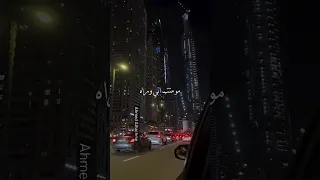 ايباه اشلون ذاك الحب نساه سيف عامر 