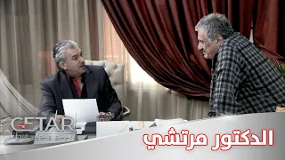 لفقولو للدكتور الشريف تهمة مشان يغطوا على غش بنت مدير الجامعة 