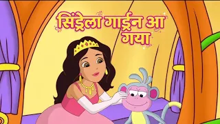 dora the explorer in hindi we reach cinderella garden new episode by nick jr india 2025 