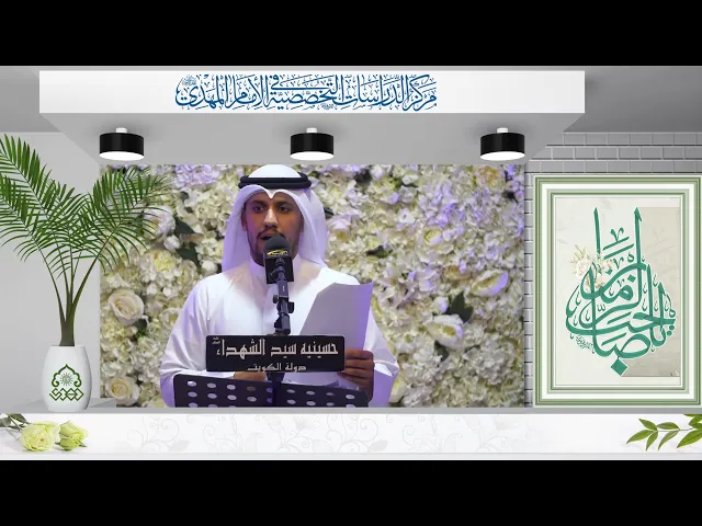حاشه مو غايب - علي بوحمد