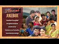 Download Lagu Thaamirabharani Jukebox |  Thaaliyae Thevaiyillai | Karuppaana Kaiyale |  Vaartha Onnu |