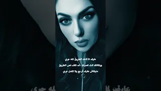 لما تكون بتجرى بكل عزمك عشان ترضيهم بعدين يتقالك أنت مقصر تقف مذهول مش عارف ترجع ولا تكمل جري 