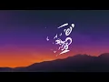 Charli xcx - Camera (Lyrics)