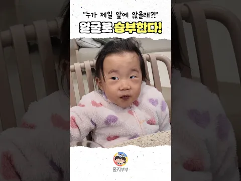 얼굴로 승부