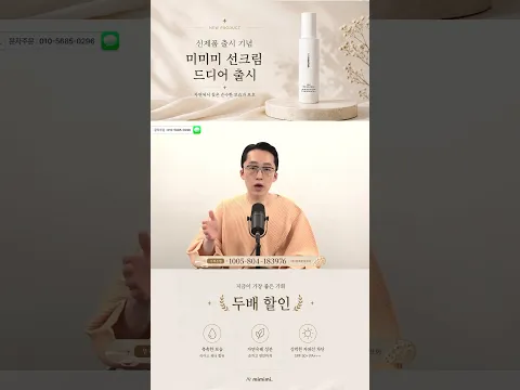한동훈 미국행 확정! 김민수 반응이..
