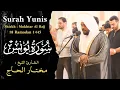 Download Lagu الشيخ مختار الحاج - سورة يونس - ليالي رمضان 1445 - Shiekh Mukhtar Al Hajj
