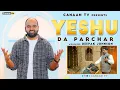 Lagu YESHU DA PARCHAR | Worshiper Deepak Johnson (Official Video) | New Masih Song | Christmas Gift 2025