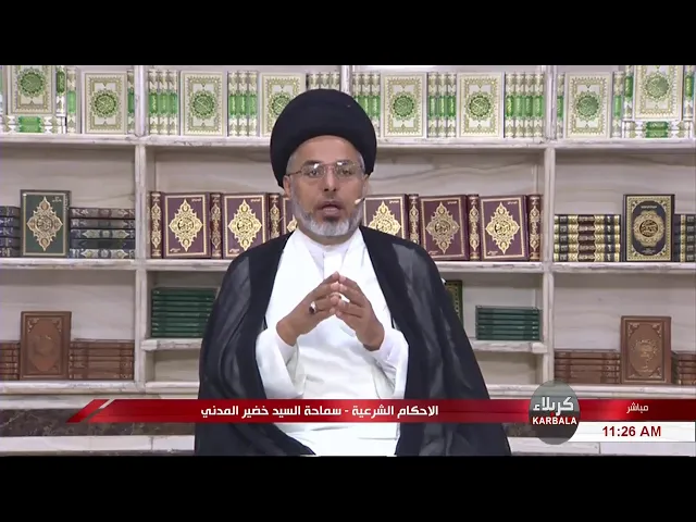 السيد خضير المدني _ ما حكم ذبح الحيوان بالسكين المتنجسه ؟